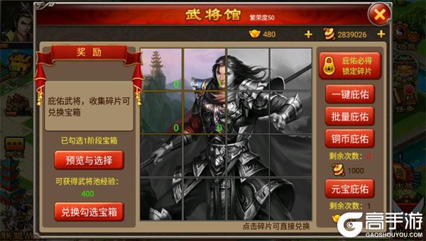 乱世纷争官网版