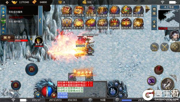 狼烟Online最新版