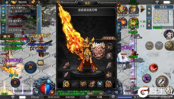 狼烟Online内购版