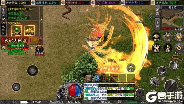 江湖我最牛官方版