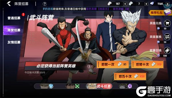 勇敢者历险记手机版