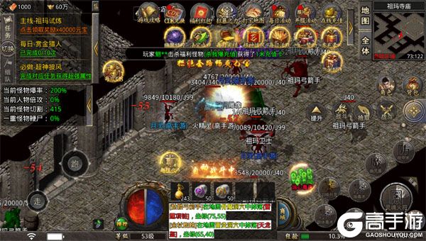 无双战车安卓版