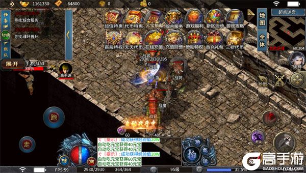 狼烟Online下载安装