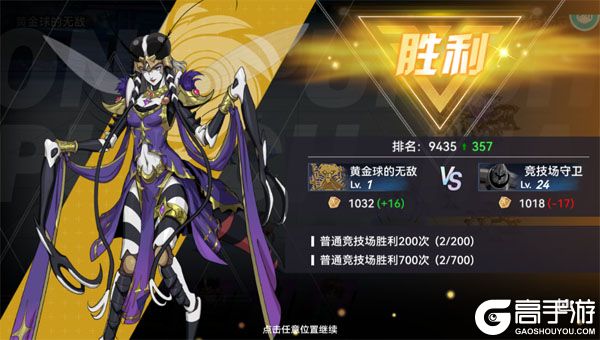 勇敢者历险记咪噜版