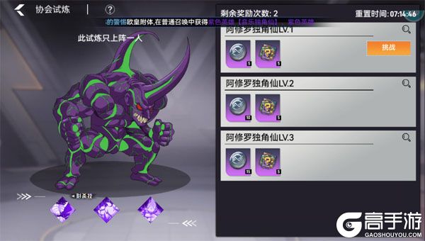 勇敢者历险记巴兔版