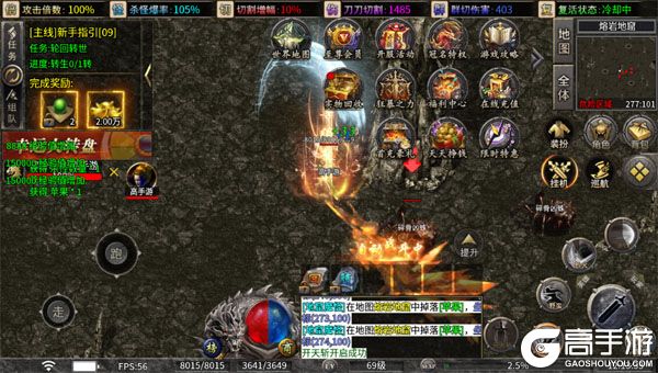 江湖我最牛BT版