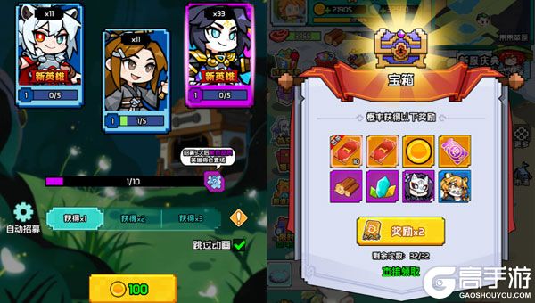 命运卷轴公益服