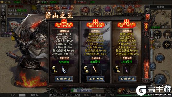 海蛇传奇欢乐版天天送1000充