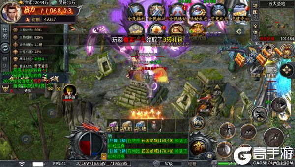 出击吧师兄最新版