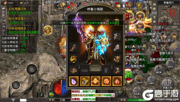 无双战车最新版