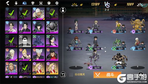 勇敢者历险记满V版