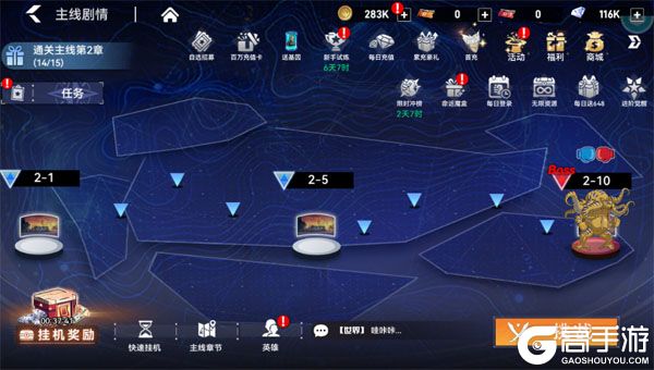 勇敢者历险记3733版