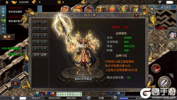 狼烟Online官网版