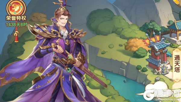 冰火国度公益服