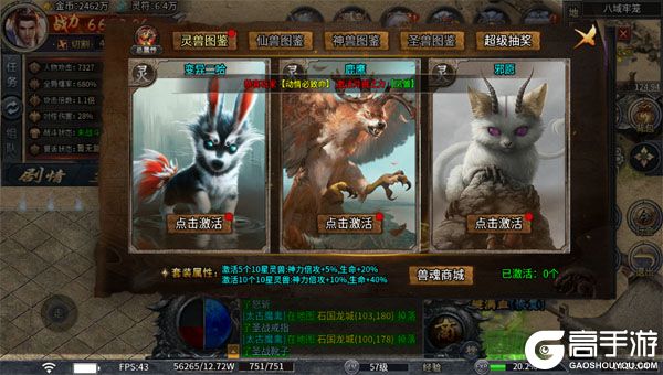 出击吧师兄官方版