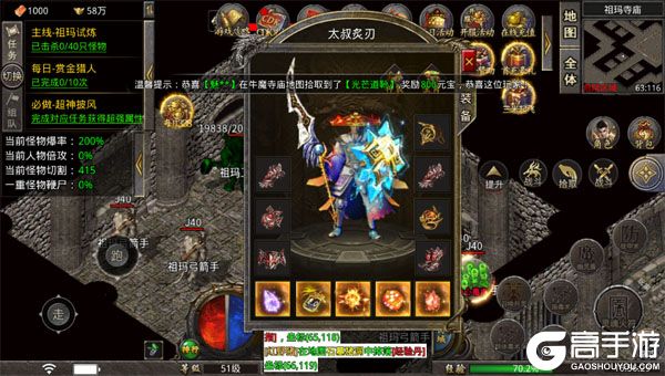 无双战车内购版