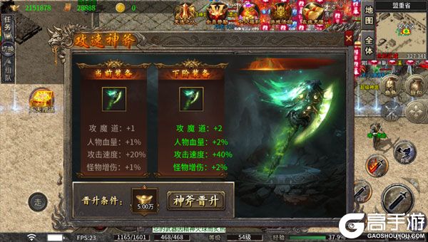 烈火骑士公益服