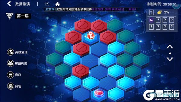 勇敢者历险记VIP版