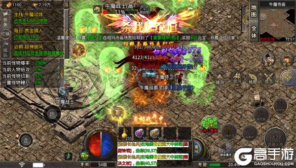 无双战车公益服