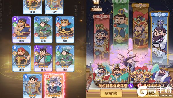 戳爆三国0.1折天天送648