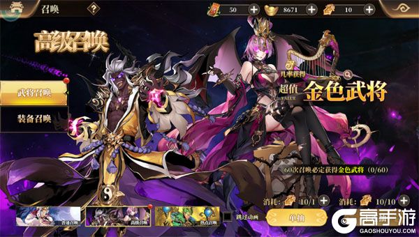 武将无双下载游戏