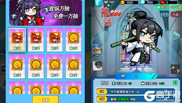 命运卷轴高爆版