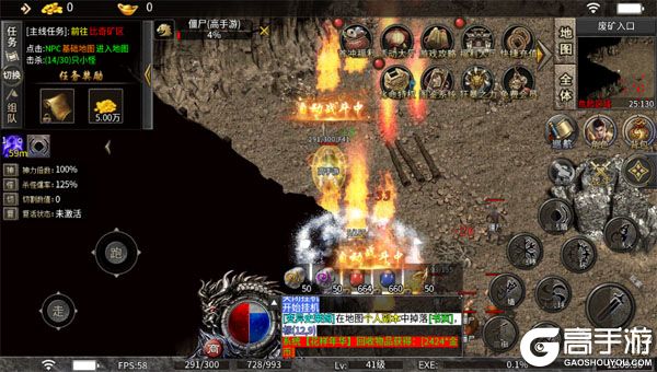 全能斗士内购版