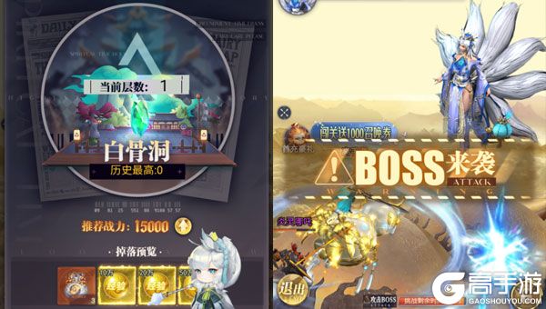 笑笑江湖下载游戏