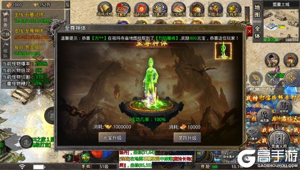 无双战车测试版