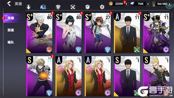 勇敢者历险记（0.1折代金一拳拉满）