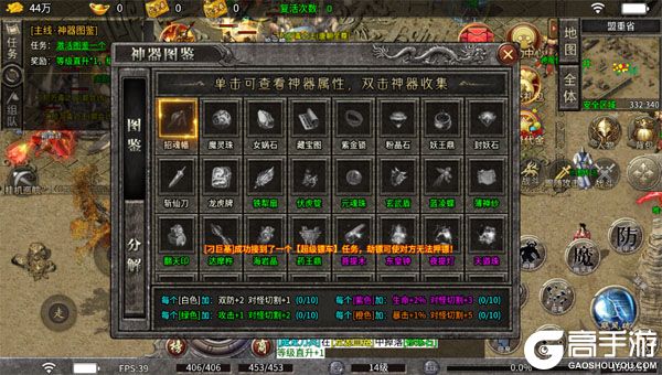 霸刀传奇（赛季免费版）