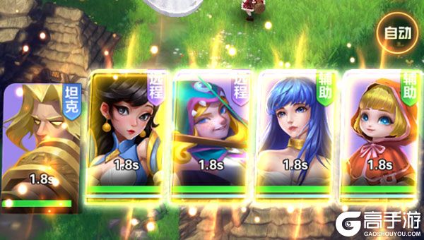 召唤师纷争公益服