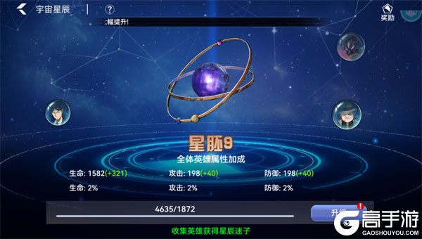 勇敢者历险记最新版