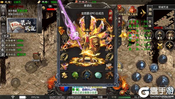 海蛇传奇欢乐版安卓版