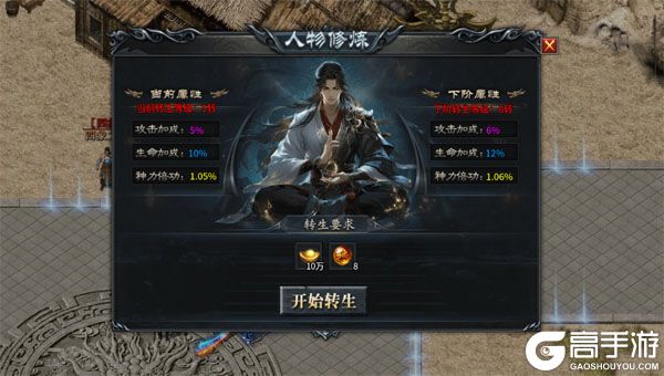 无尽寒冬（宵灯踏雪微变）