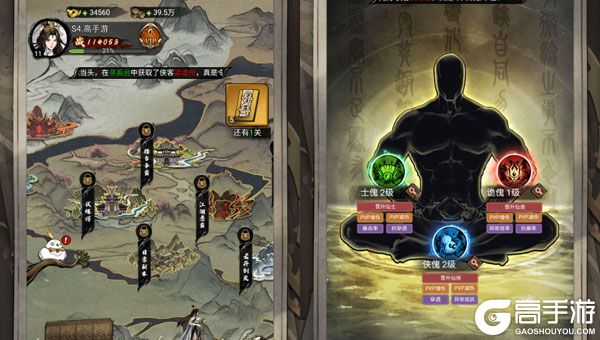 仗剑封魔公益服