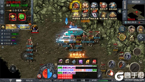 无尽寒冬高爆版