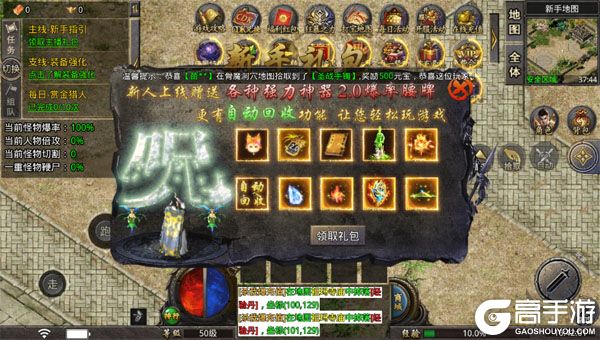 无双战车手机版