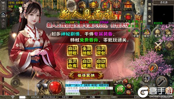 釜底抽薪官网版