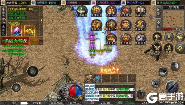 江湖我最牛无限元宝版