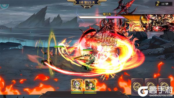 武将无双公益服