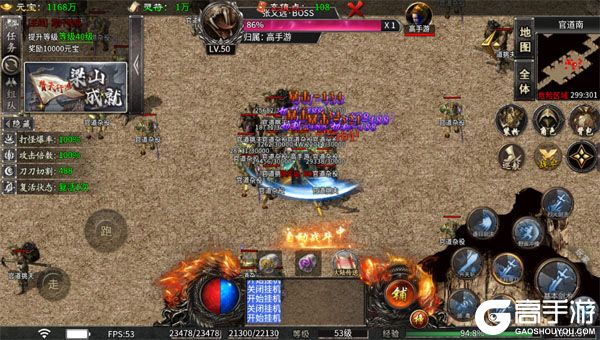 海蛇传奇欢乐版