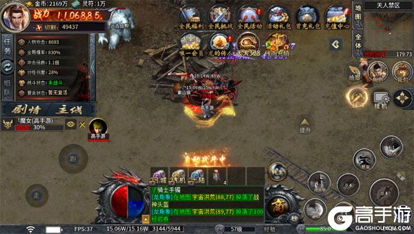 出击吧师兄正版