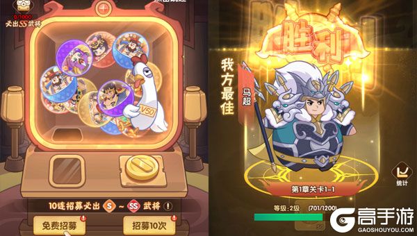 戳爆三国手机版