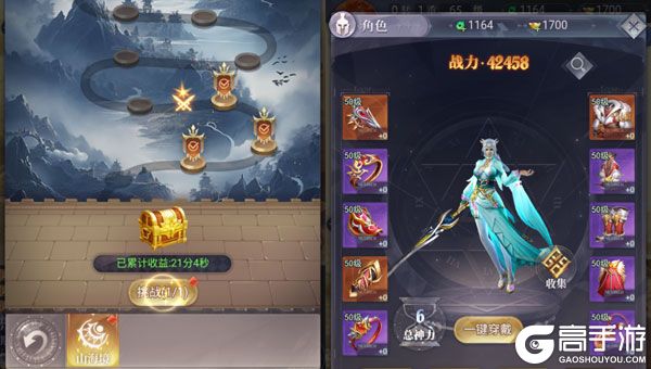 笑笑江湖公益服