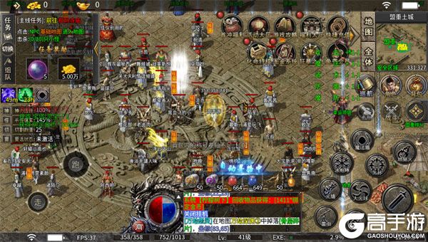 全能斗士高爆版