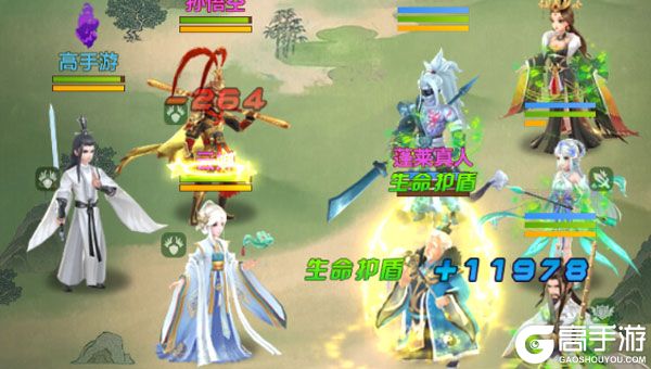 跑跑西游手机版