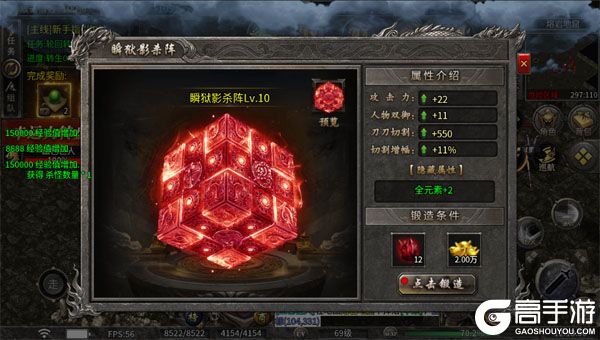 江湖我最牛公益服