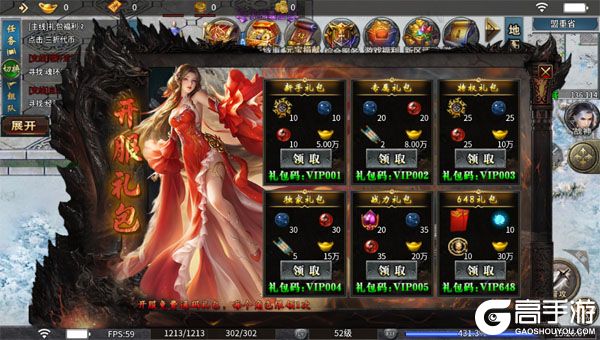 狼烟Online老版本