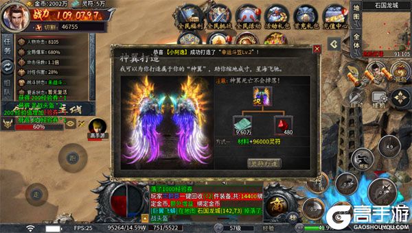 出击吧师兄安卓版